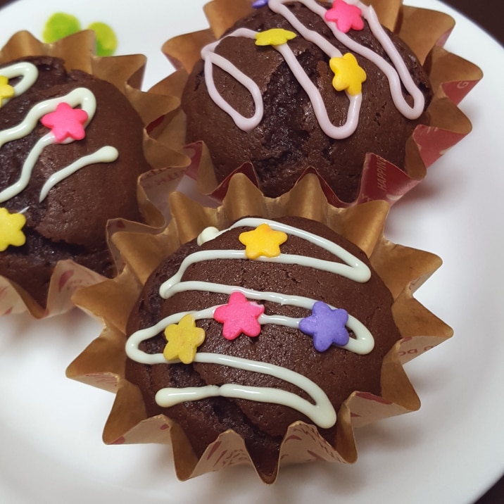 バレンタイン チョコカップケーキ レシピ 作り方 By ピッ君0129 楽天レシピ バレンタイン チョコカップケーキ レシピ 作り方 By ピッ君0129 楽天レシピ